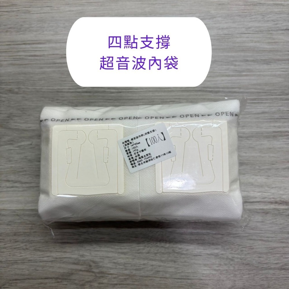 台灣/日本製(500/1000入賣場) 掛耳咖啡濾袋 掛耳式咖啡濾紙 掛耳咖啡內袋 浸泡式咖啡袋 浸泡咖啡-規格圖8