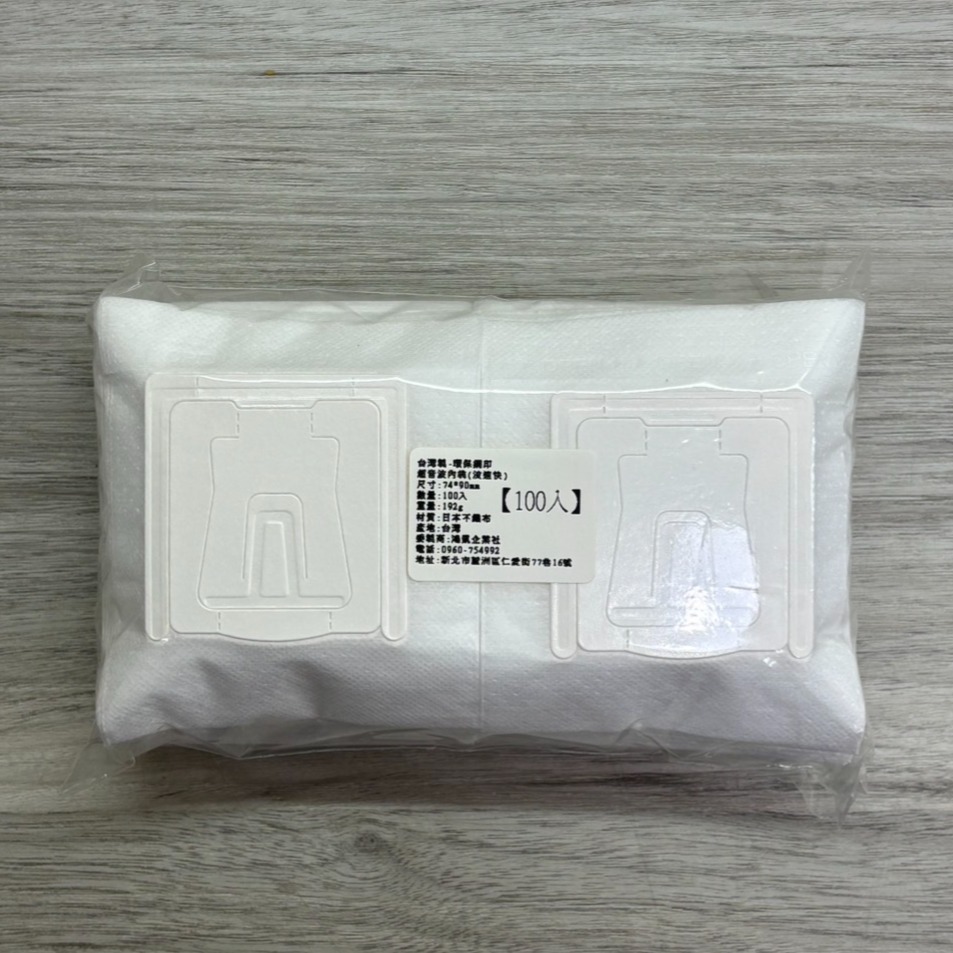 台灣/日本製(500/1000入賣場) 掛耳咖啡濾袋 掛耳式咖啡濾紙 掛耳咖啡內袋 浸泡式咖啡袋 浸泡咖啡-規格圖8