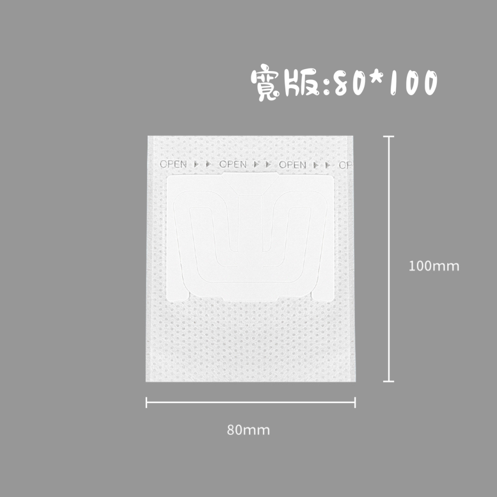 日本製(寬版)超音波內袋(日本大紀) 掛耳咖啡濾袋 掛耳式咖啡濾紙 濾泡式咖啡袋 掛耳咖啡內袋 掛耳咖啡-細節圖2