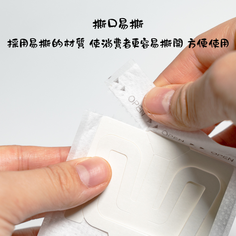 日本製(寬版)超音波內袋(日本大紀) 掛耳咖啡濾袋 掛耳式咖啡濾紙 濾泡式咖啡袋 掛耳咖啡內袋 掛耳咖啡-細節圖4