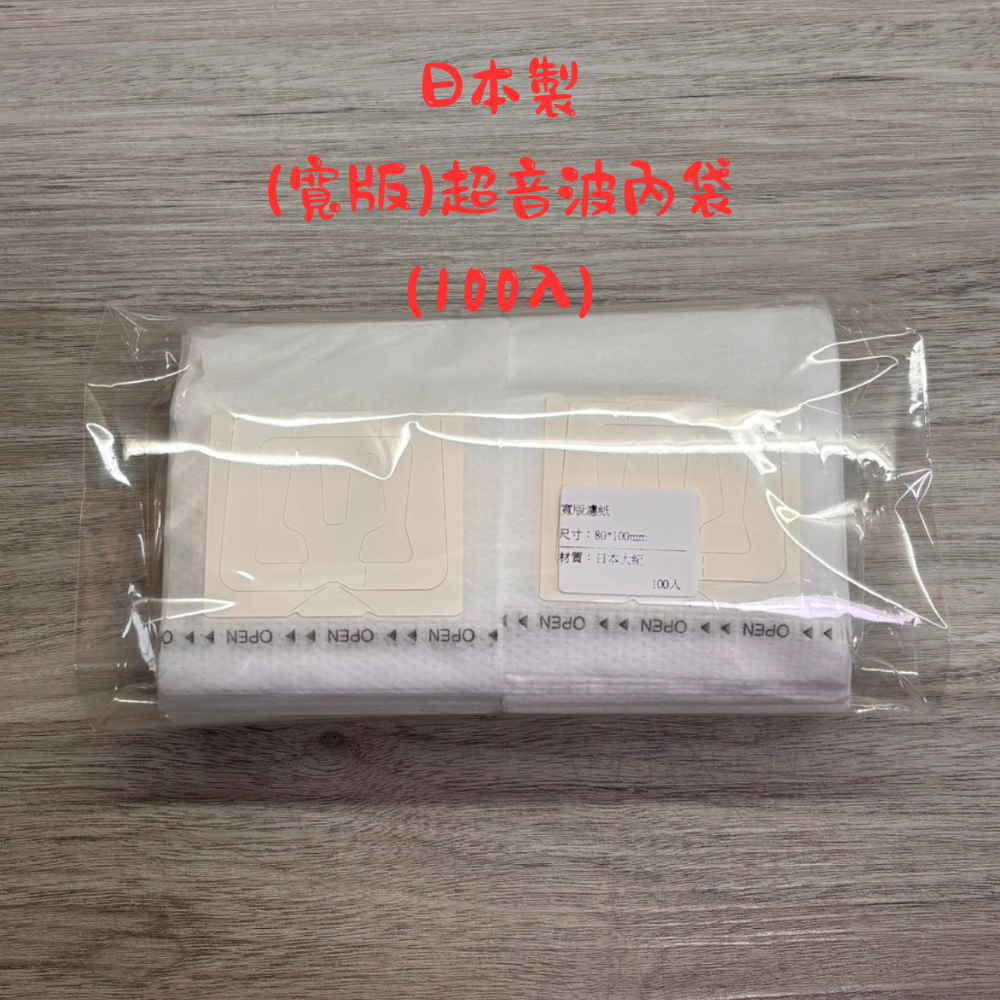 日本製(寬版)超音波內袋(日本大紀) 掛耳咖啡濾袋 掛耳式咖啡濾紙 濾泡式咖啡袋 掛耳咖啡內袋 掛耳咖啡-規格圖7