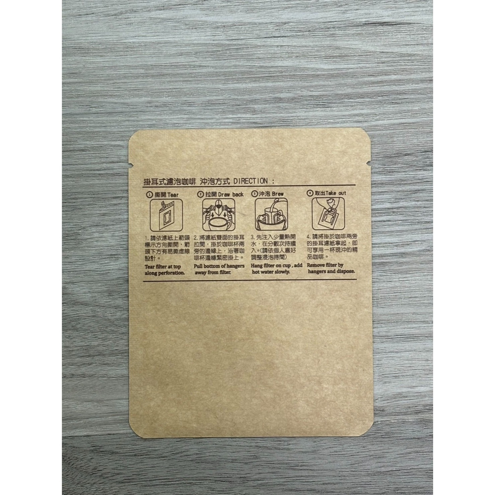 台灣製 牛皮款/霧面款掛耳外袋(圓角500入)濾掛外袋 掛耳咖啡包裝袋 耳掛外袋 餅乾袋 糖果袋-細節圖2