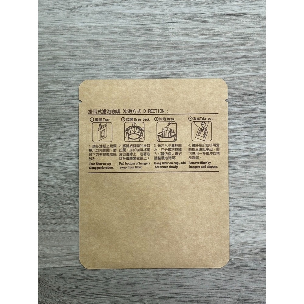台灣製 牛皮款/霧面款掛耳外袋(圓角500入)濾掛外袋 掛耳咖啡包裝袋 耳掛外袋 餅乾袋 糖果袋-細節圖2