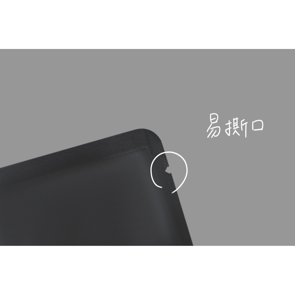 台灣製 牛皮款/霧面款掛耳外袋(圓角500入)濾掛外袋 掛耳咖啡包裝袋 耳掛外袋 餅乾袋 糖果袋-細節圖6