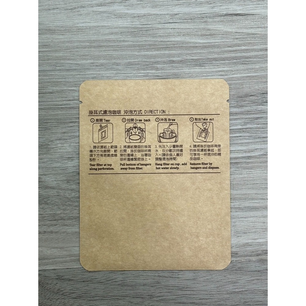 台灣製 牛皮款/霧面款掛耳外袋(圓角500入)濾掛外袋 掛耳咖啡包裝袋 耳掛外袋 餅乾袋 糖果袋-細節圖2