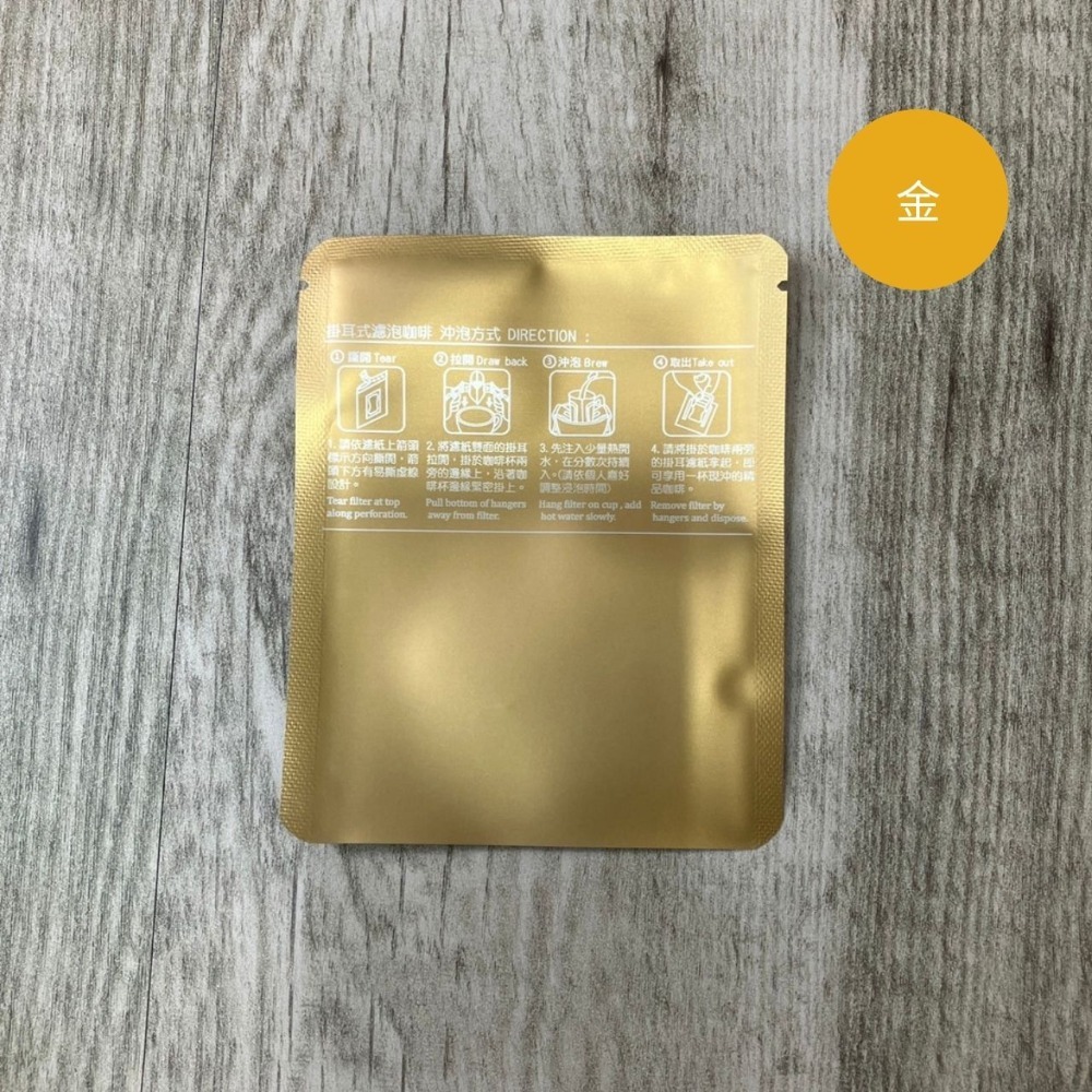 台灣製 牛皮款/霧面款掛耳外袋(圓角500入)濾掛外袋 掛耳咖啡包裝袋 耳掛外袋 餅乾袋 糖果袋-規格圖7