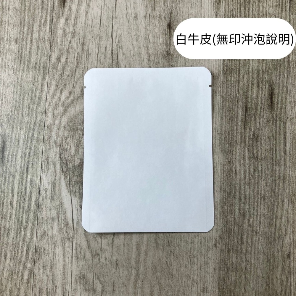 白牛皮/無印沖泡說明(500入)