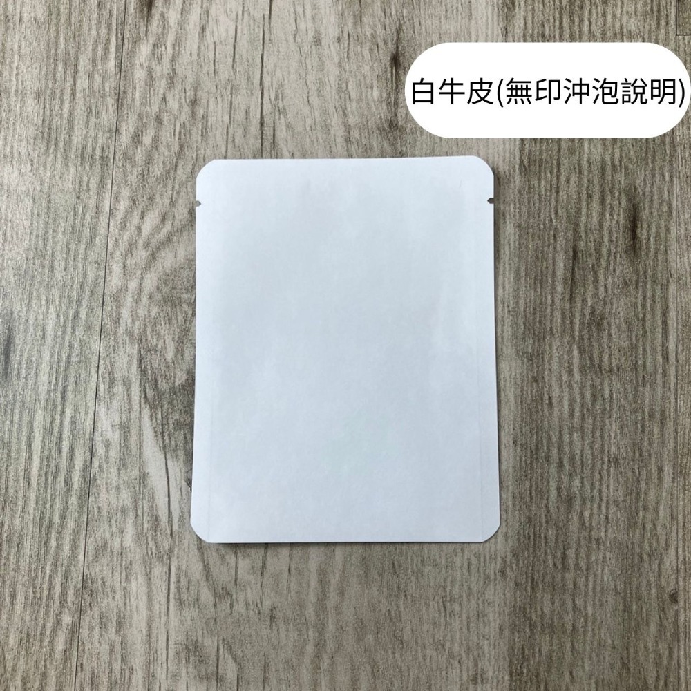 台灣製 牛皮款/霧面款掛耳外袋(圓角500入)濾掛外袋 掛耳咖啡包裝袋 耳掛外袋 餅乾袋 糖果袋-規格圖7