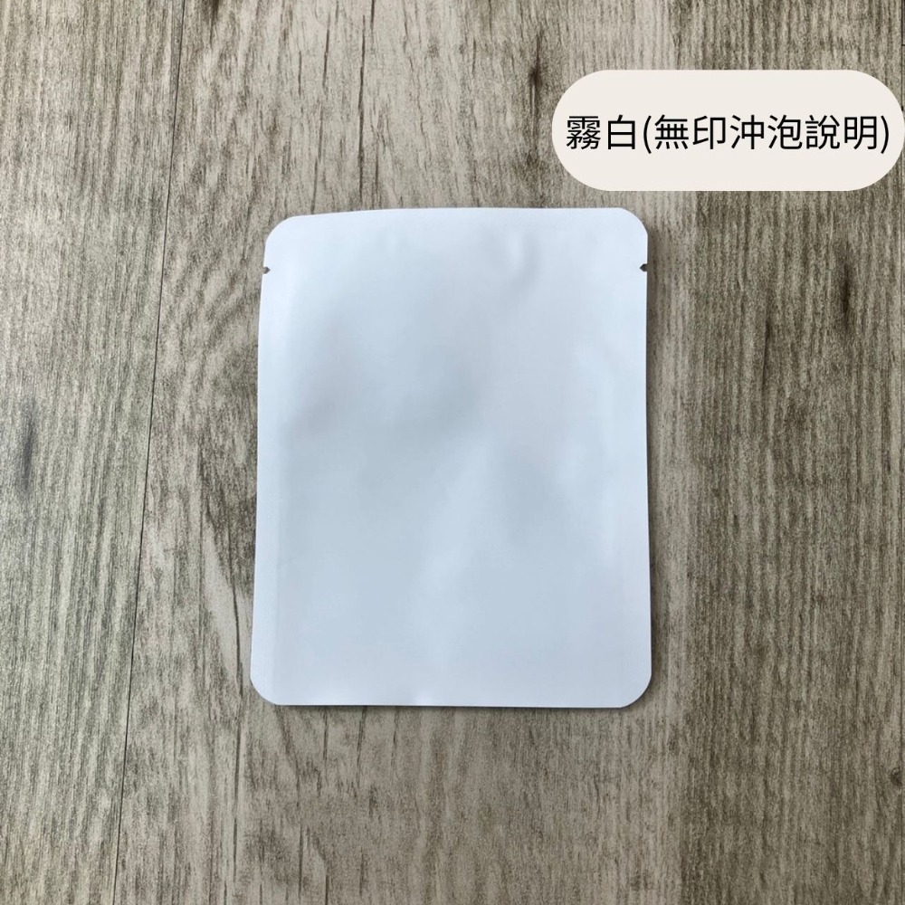 台灣製 牛皮款/霧面款掛耳外袋(圓角500入)濾掛外袋 掛耳咖啡包裝袋 耳掛外袋 餅乾袋 糖果袋-規格圖7