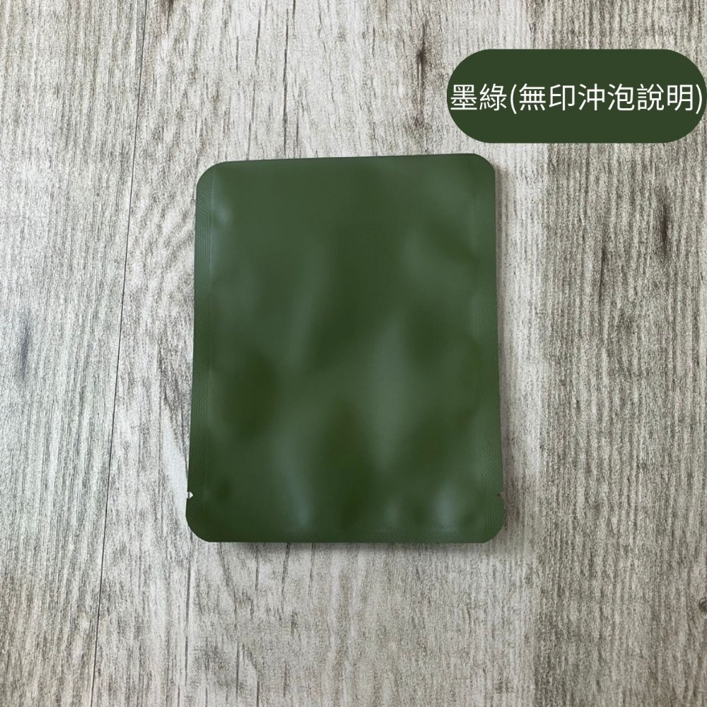 台灣製 牛皮款/霧面款掛耳外袋(圓角500入)濾掛外袋 掛耳咖啡包裝袋 耳掛外袋 餅乾袋 糖果袋-規格圖7