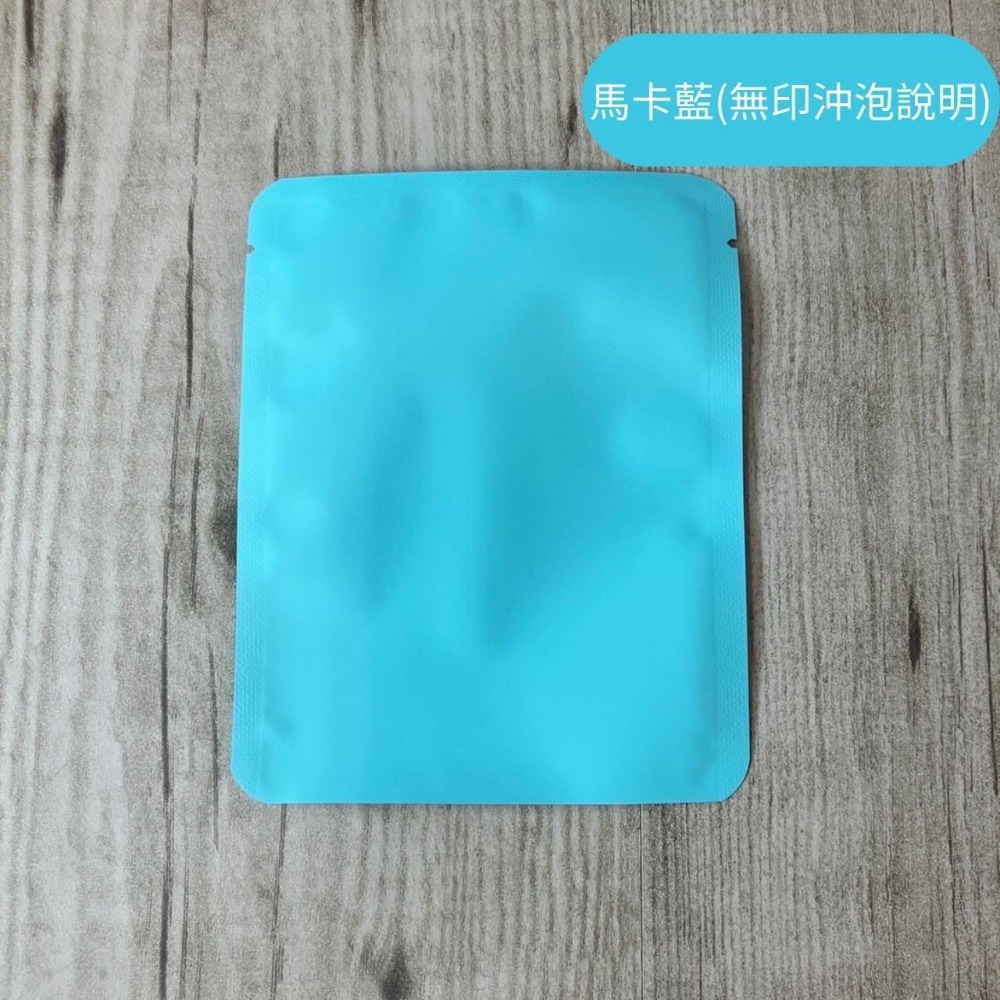 台灣製 牛皮款/霧面款掛耳外袋(圓角500入)濾掛外袋 掛耳咖啡包裝袋 耳掛外袋 餅乾袋 糖果袋-規格圖7