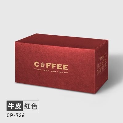 台灣製MIT 返璞歸真系列(禮盒款-可裝20入濾掛) 牛皮材質 掛耳紙盒 掛耳式咖啡紙盒 彩圖牛皮紙盒-規格圖5