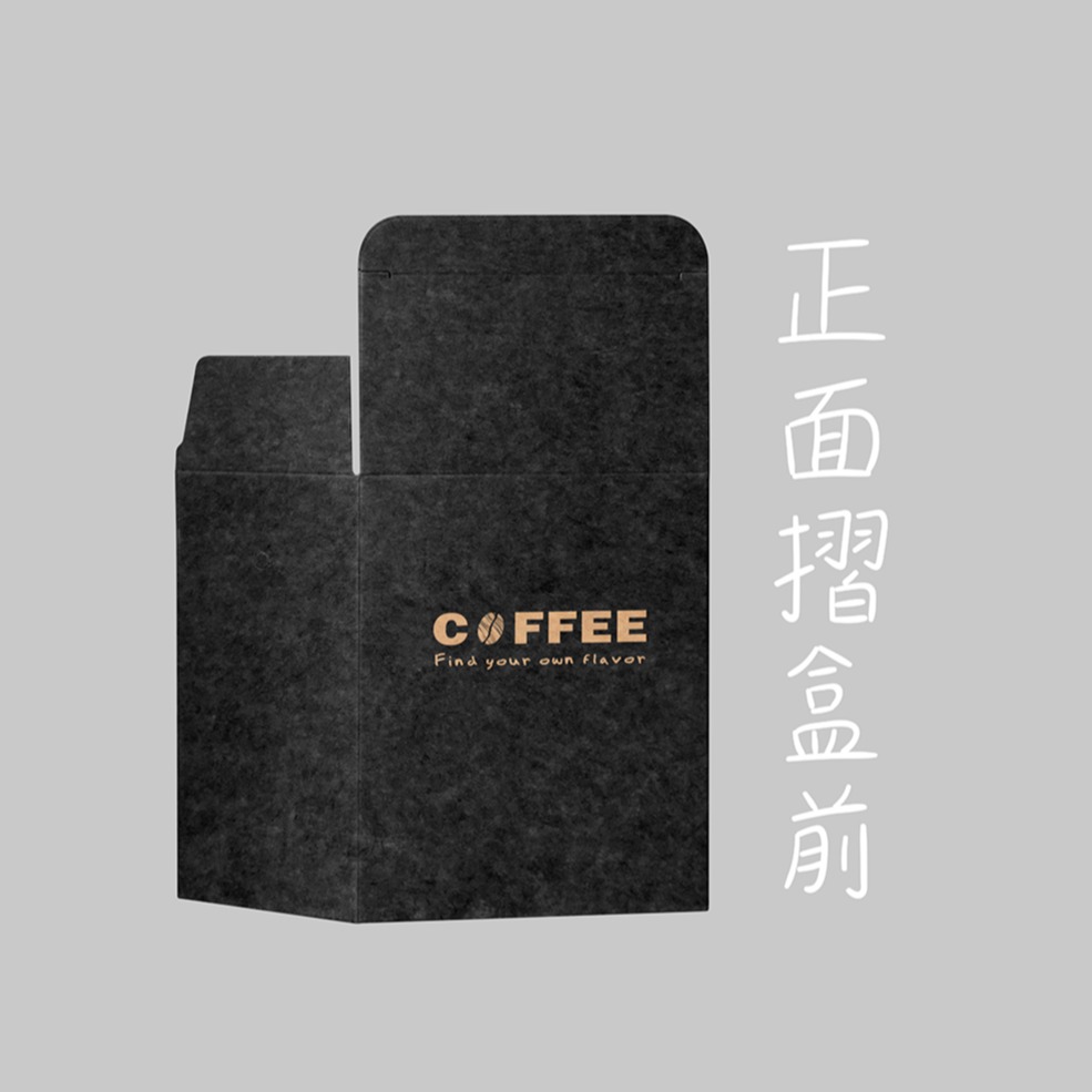 台灣製 返璞歸真系列(小號款紙盒-可裝5入濾掛) 牛皮材質 彩圖牛皮紙盒 掛耳紙盒 掛耳式咖啡紙盒-細節圖5