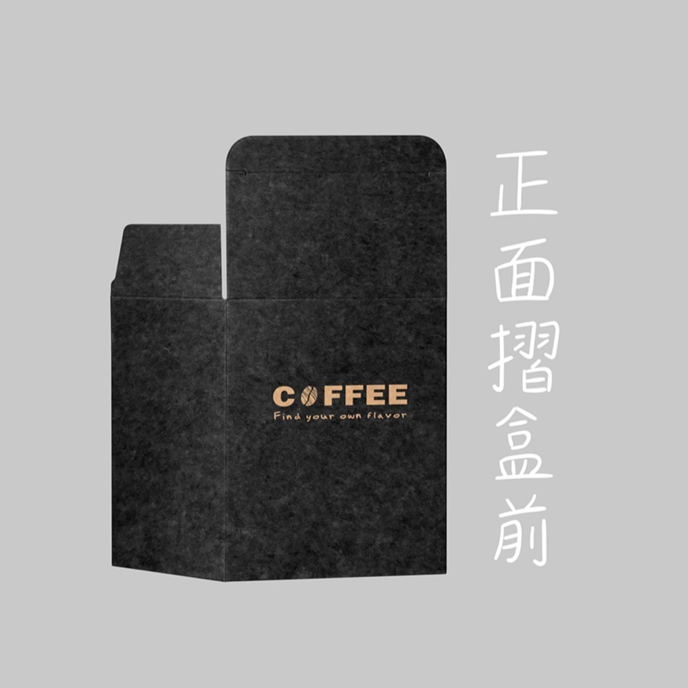 台灣製 返璞歸真系列(小號款紙盒-可裝5入濾掛) 牛皮材質 彩圖牛皮紙盒 掛耳紙盒 掛耳式咖啡紙盒-細節圖5