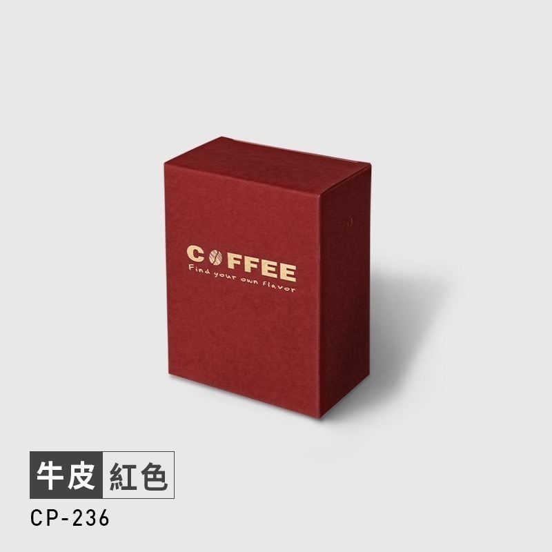 台灣製 返璞歸真系列(小號款紙盒-可裝5入濾掛) 牛皮材質 彩圖牛皮紙盒 掛耳紙盒 掛耳式咖啡紙盒-規格圖6