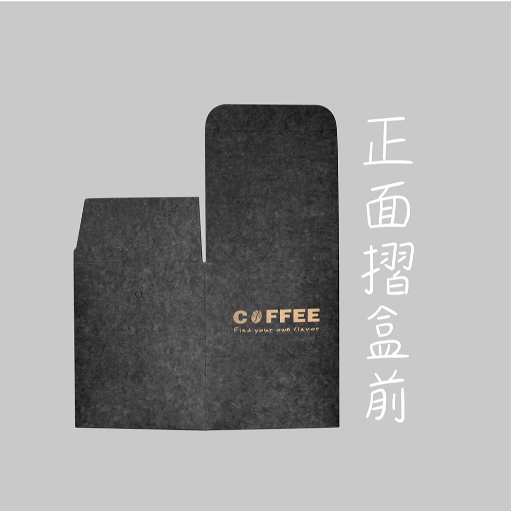 台灣製MIT 返璞歸真系列(加大款紙盒-可裝10入濾掛) 牛皮材質 掛耳紙盒 彩圖牛皮紙盒 掛耳式咖啡紙盒-細節圖3