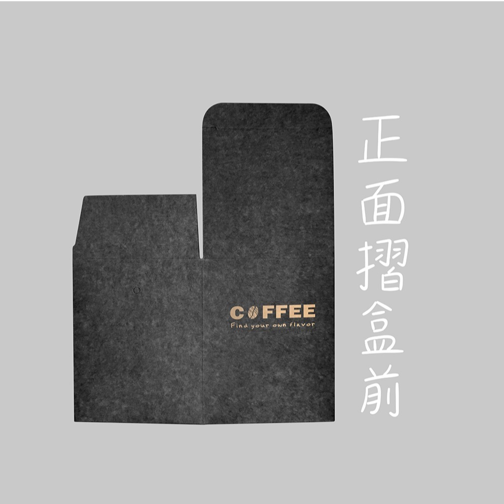 台灣製MIT 返璞歸真系列(加大款紙盒-可裝10入濾掛) 牛皮材質 掛耳紙盒 彩圖牛皮紙盒 掛耳式咖啡紙盒-細節圖3