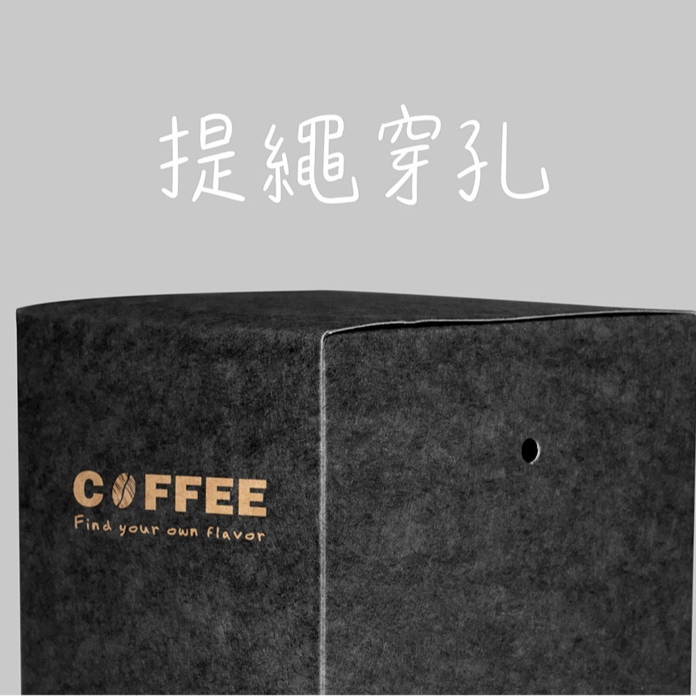 台灣製MIT 返璞歸真系列(加大款紙盒-可裝10入濾掛) 牛皮材質 掛耳紙盒 彩圖牛皮紙盒 掛耳式咖啡紙盒-細節圖6