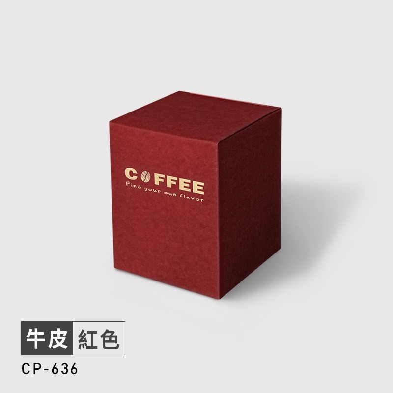 台灣製MIT 返璞歸真系列(加大款紙盒-可裝10入濾掛) 牛皮材質 掛耳紙盒 彩圖牛皮紙盒 掛耳式咖啡紙盒-規格圖7