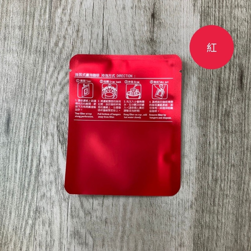 台灣製MIT 牛皮款/霧面款掛耳外袋(圓角50-100入)濾掛外袋 耳掛外袋 掛耳咖啡包裝袋 餅乾袋 糖果袋-規格圖7