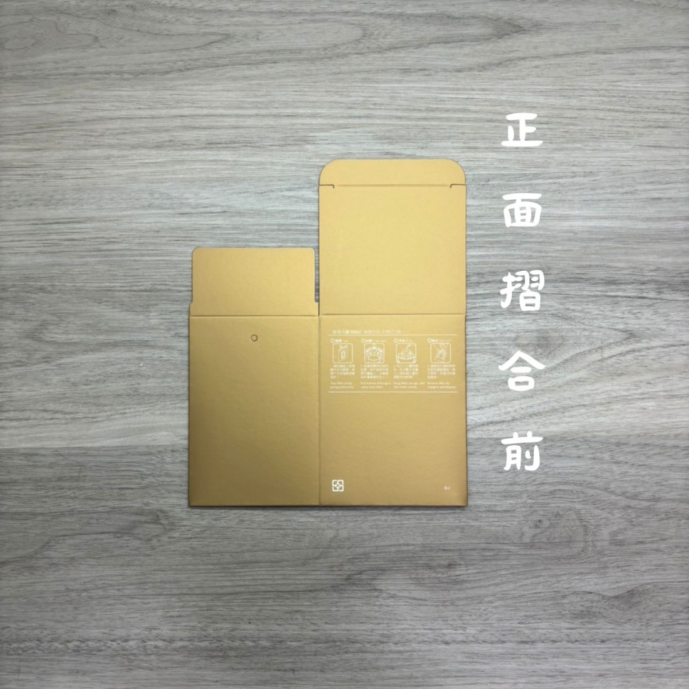 台灣製MIT 經典厚牛皮/霧面防水系列 厚牛皮/霧面材質 掛耳紙盒 牛皮紙盒 掛耳式咖啡紙 濾掛外盒 掛耳外盒-細節圖2