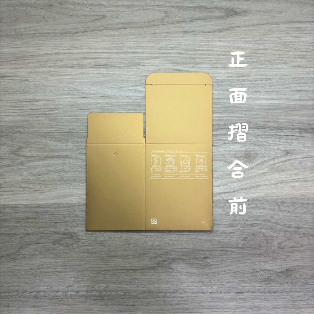 台灣製MIT 經典厚牛皮/霧面防水系列 厚牛皮/霧面材質 掛耳紙盒 牛皮紙盒 掛耳式咖啡紙 濾掛外盒 掛耳外盒-細節圖2