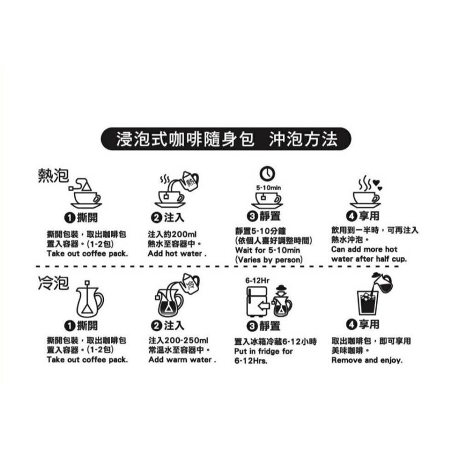 日本製浸泡式內袋(含吊繩)需使用封口機 浸泡咖啡濾袋 浸泡式咖啡濾紙 浸泡式咖啡袋 浸泡咖啡 茶包-細節圖4