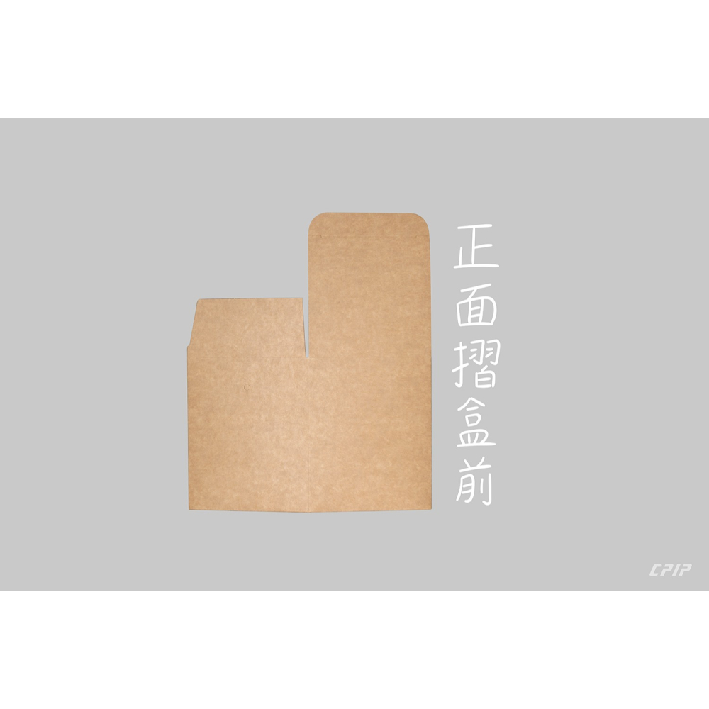 台灣製 經典牛皮系列(加大款紙盒-無沖泡方式) 掛耳式咖啡外盒 小禮盒 包裝盒 烘焙 糖果紙盒 餅乾外盒-細節圖2