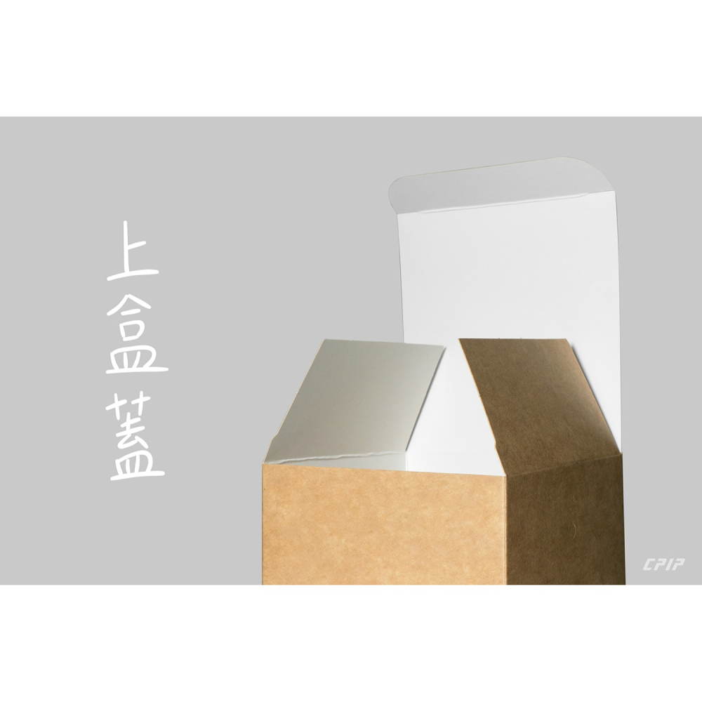 台灣製 經典牛皮系列(加大款紙盒-無沖泡方式) 掛耳式咖啡外盒 小禮盒 包裝盒 烘焙 糖果紙盒 餅乾外盒-細節圖8