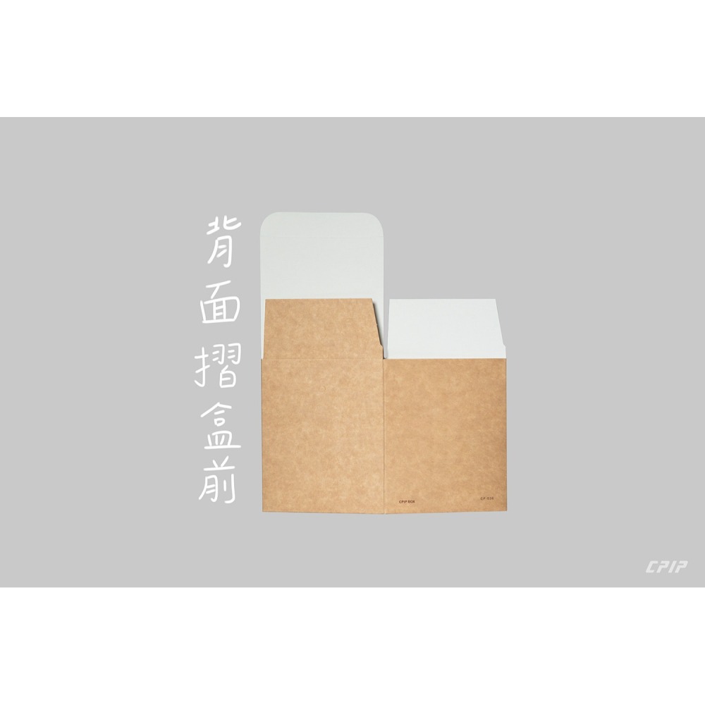 台灣製 經典牛皮系列(加大款紙盒-無沖泡方式) 掛耳式咖啡外盒 小禮盒 包裝盒 烘焙 糖果紙盒 餅乾外盒-細節圖3