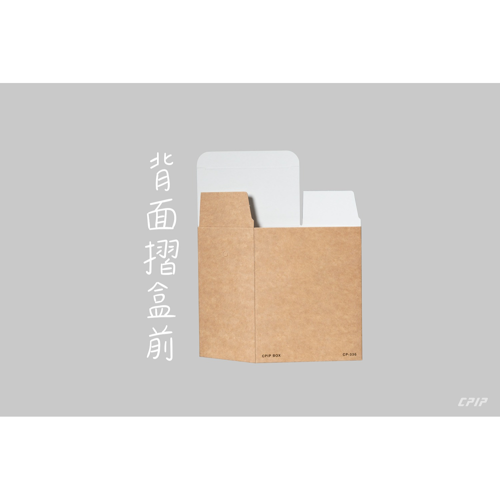 台灣製 經典牛皮系列(小號款紙盒-無沖泡方式) 糖果紙盒、餅乾外盒、掛耳式咖啡外盒 小禮盒 包裝盒 烘焙-細節圖3