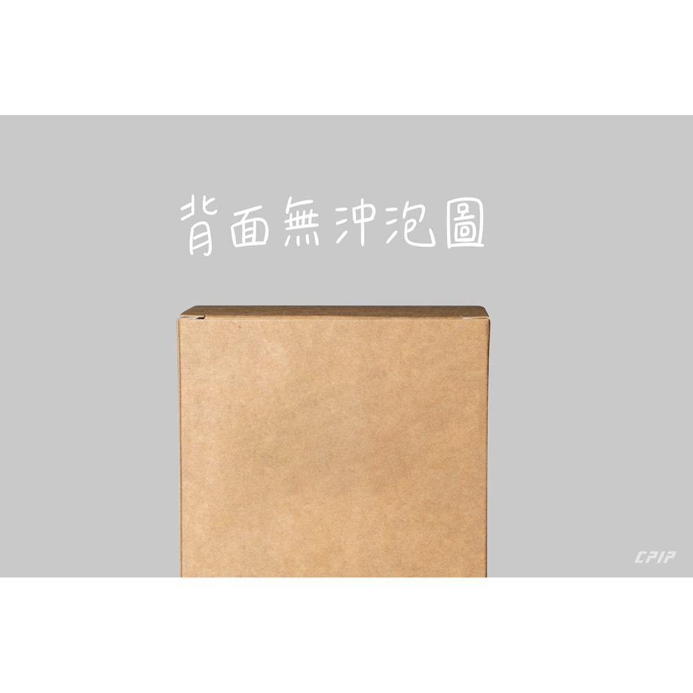 台灣製 經典牛皮系列(小號款紙盒-無沖泡方式) 糖果紙盒、餅乾外盒、掛耳式咖啡外盒 小禮盒 包裝盒 烘焙-細節圖4