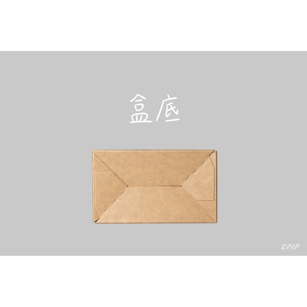 台灣製 經典牛皮系列(小號款紙盒-無沖泡方式) 糖果紙盒、餅乾外盒、掛耳式咖啡外盒 小禮盒 包裝盒 烘焙-細節圖5