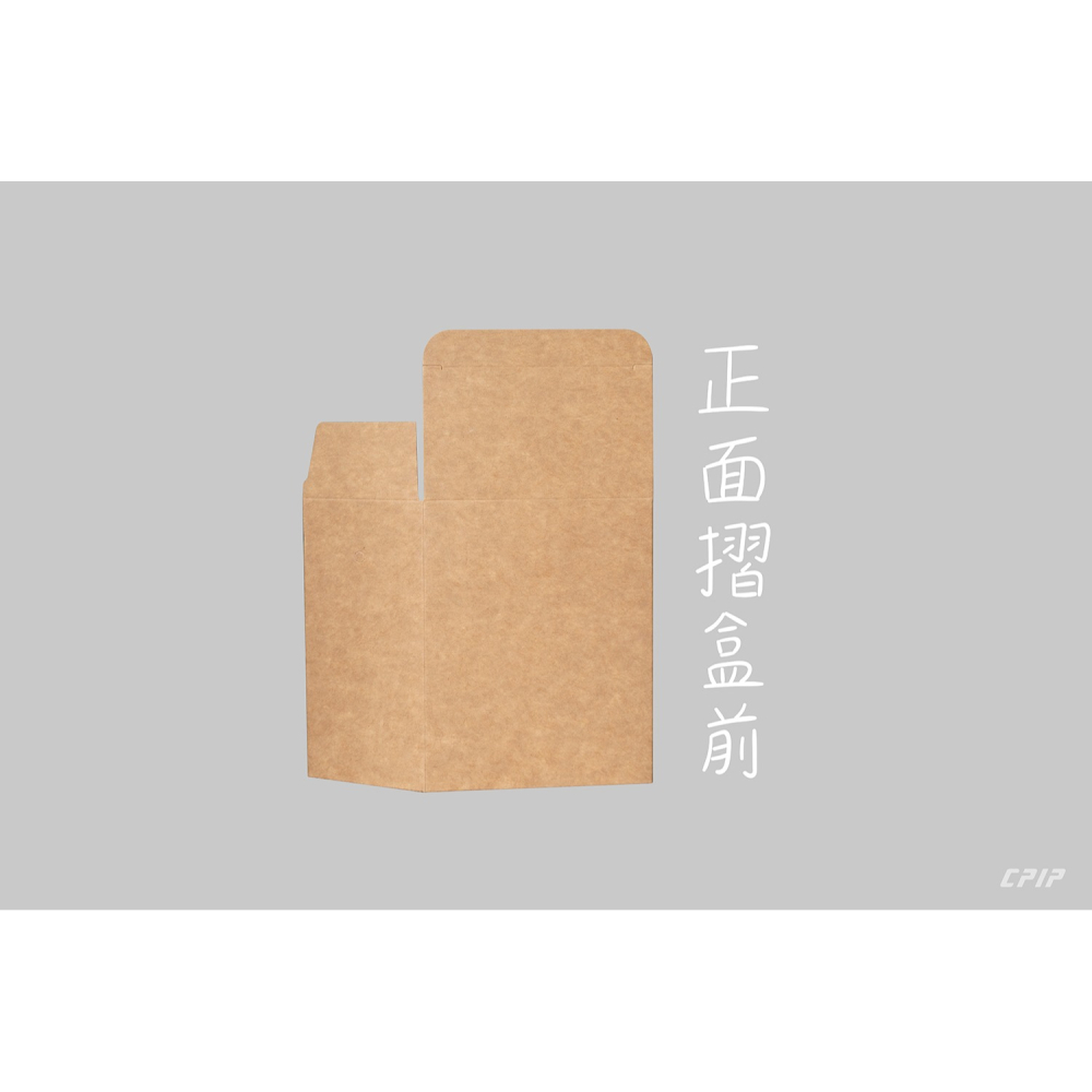 台灣製 經典牛皮系列(小號款紙盒-可裝5入濾掛) 牛皮材質 牛皮紙盒 掛耳式紙盒 掛耳紙盒-細節圖2