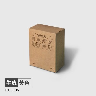 台灣製 經典牛皮系列(小號款紙盒-可裝5入濾掛) 牛皮材質 牛皮紙盒 掛耳式紙盒 掛耳紙盒-規格圖7