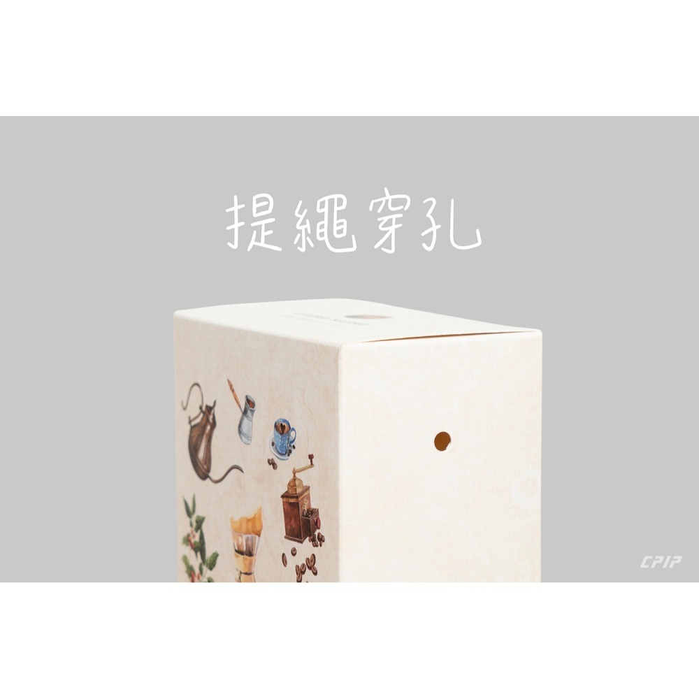 台灣製 藝術家系列(小號款紙盒-可裝5入濾掛) 霧面材質 濾掛紙盒 掛耳紙盒 掛耳式咖啡紙盒-細節圖6