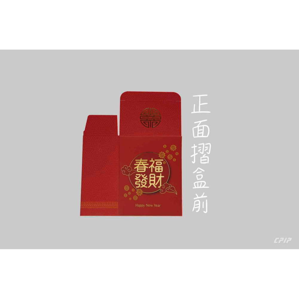 台灣製 新春福袋燙金系列(小號款紙盒-可裝5入濾掛) 霧面材質 掛耳紙盒 掛耳式咖啡紙盒 濾泡式咖啡紙盒-細節圖3