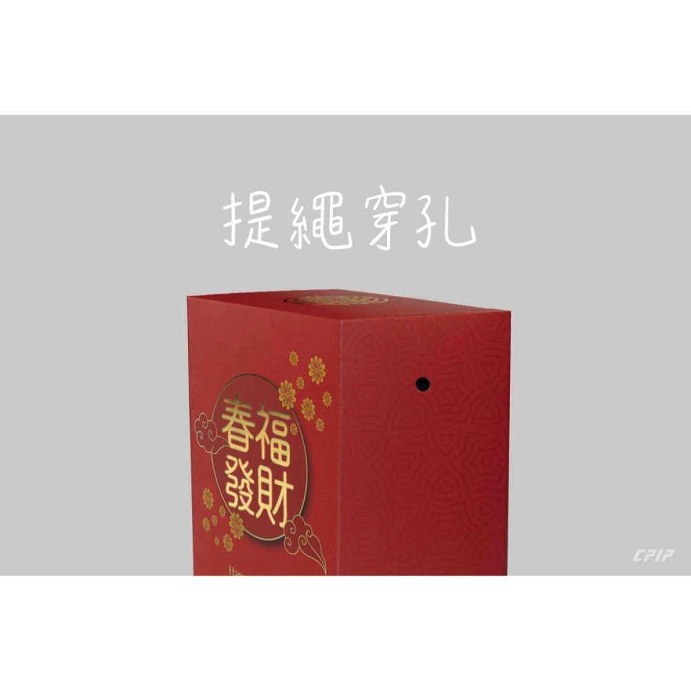 台灣製 新春福袋燙金系列(小號款紙盒-可裝5入濾掛) 霧面材質 掛耳紙盒 掛耳式咖啡紙盒 濾泡式咖啡紙盒-細節圖7