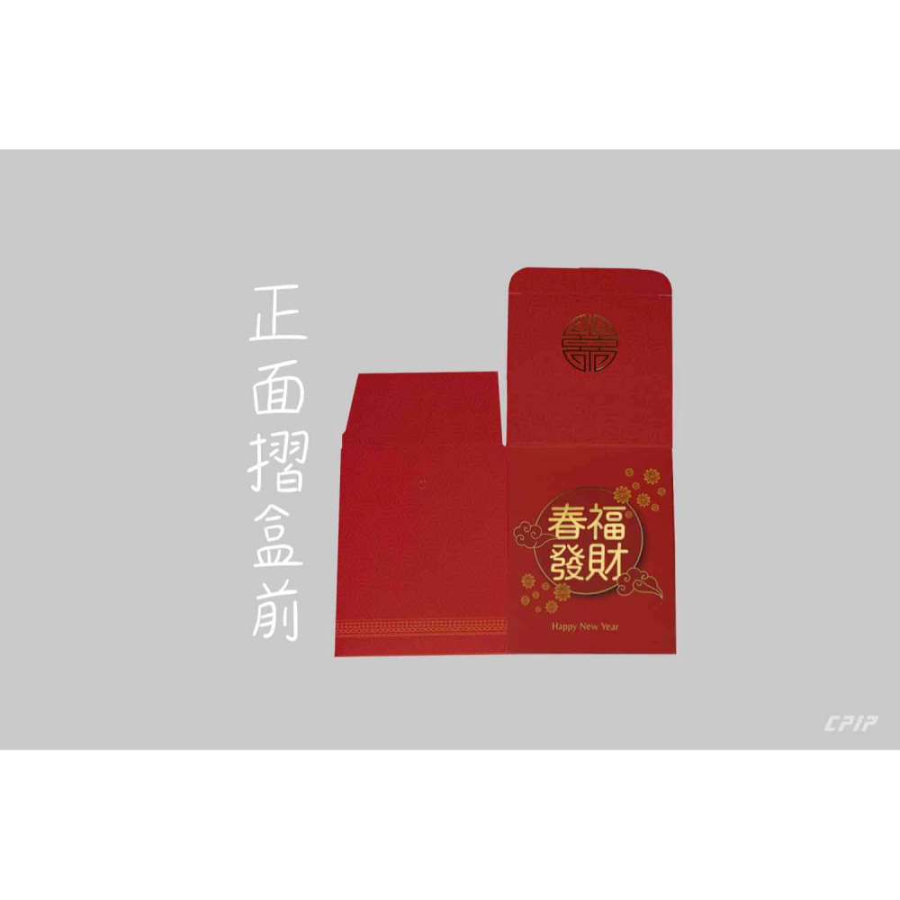 台灣製 新春福袋燙金系列(加大款紙盒-可裝10入濾掛) 霧面材質 濾泡式咖啡紙盒 掛耳紙盒 掛耳式咖啡紙盒-細節圖2