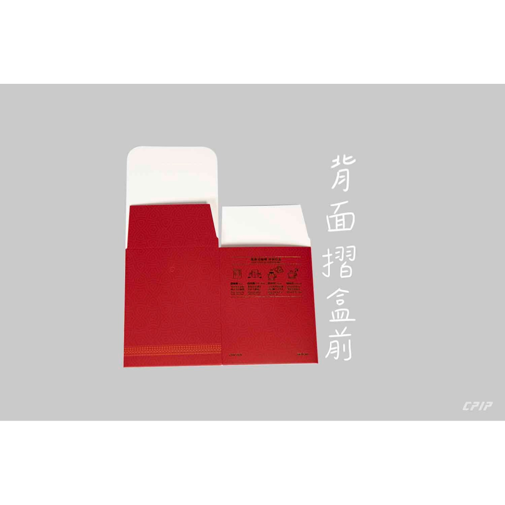 台灣製 新春福袋燙金系列(加大款紙盒-可裝10入濾掛) 霧面材質 濾泡式咖啡紙盒 掛耳紙盒 掛耳式咖啡紙盒-細節圖3