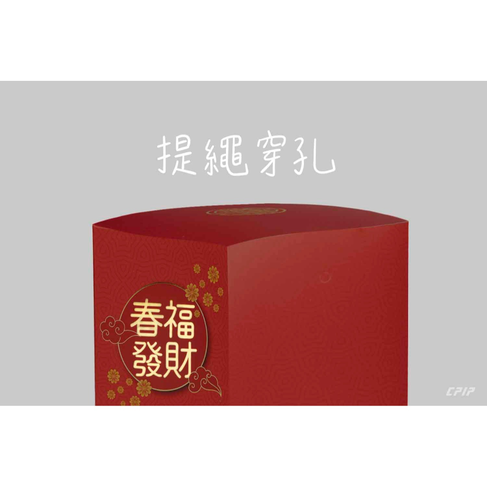 台灣製 新春福袋燙金系列(加大款紙盒-可裝10入濾掛) 霧面材質 濾泡式咖啡紙盒 掛耳紙盒 掛耳式咖啡紙盒-細節圖6