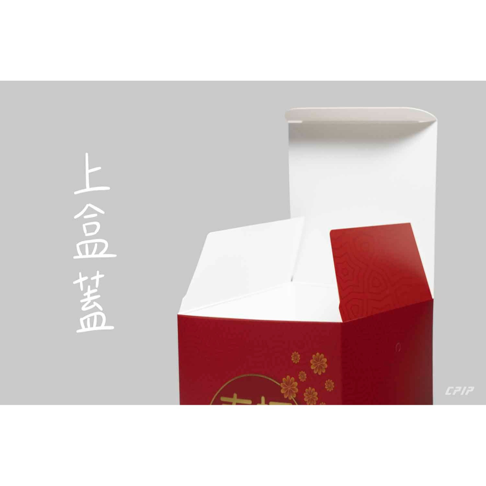 台灣製 新春福袋燙金系列(加大款紙盒-可裝10入濾掛) 霧面材質 濾泡式咖啡紙盒 掛耳紙盒 掛耳式咖啡紙盒-細節圖7