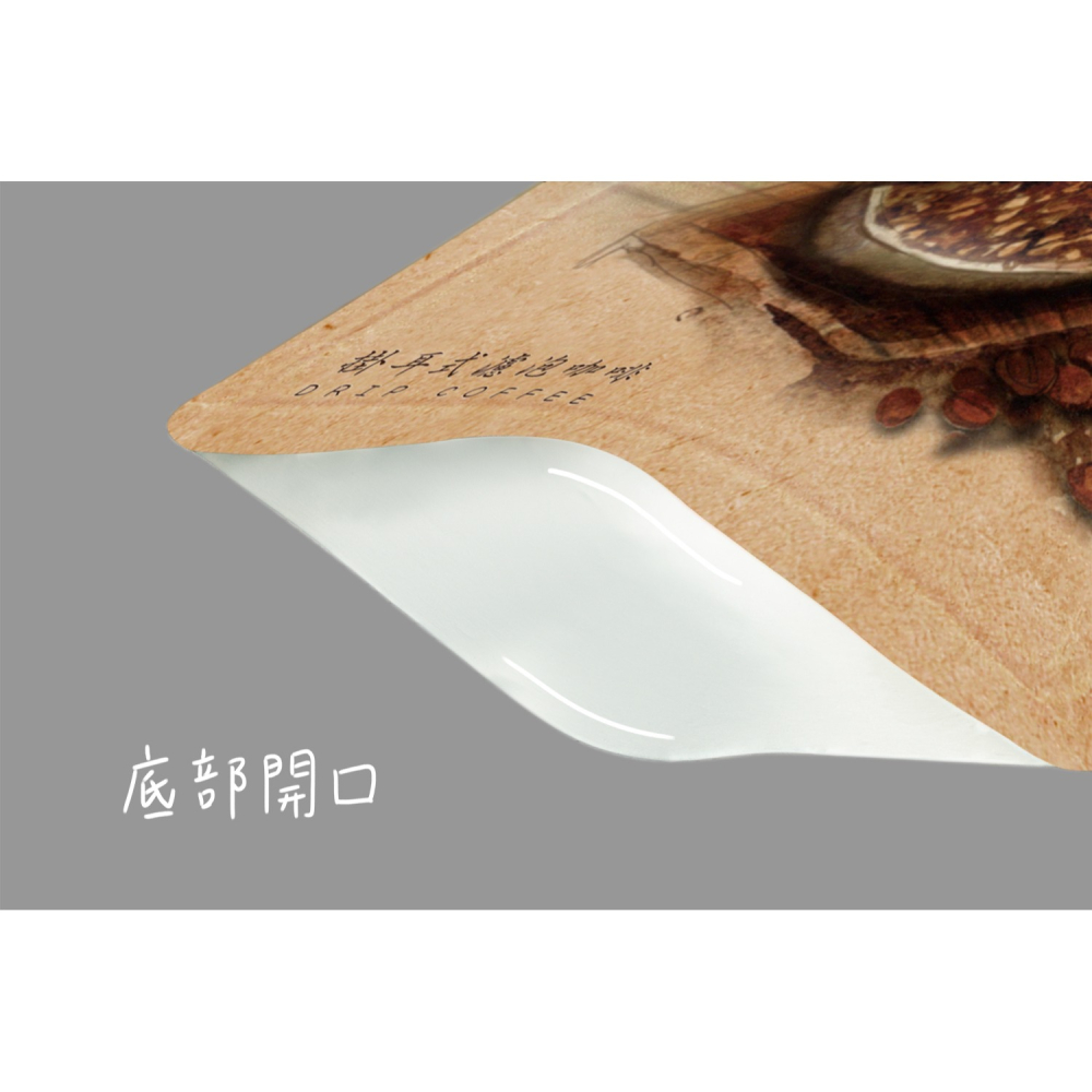 台灣製 手繪油畫系列(50入) 霧面材質 濾泡式咖啡袋 掛耳濾袋 掛耳咖啡內袋 掛耳咖啡-細節圖5