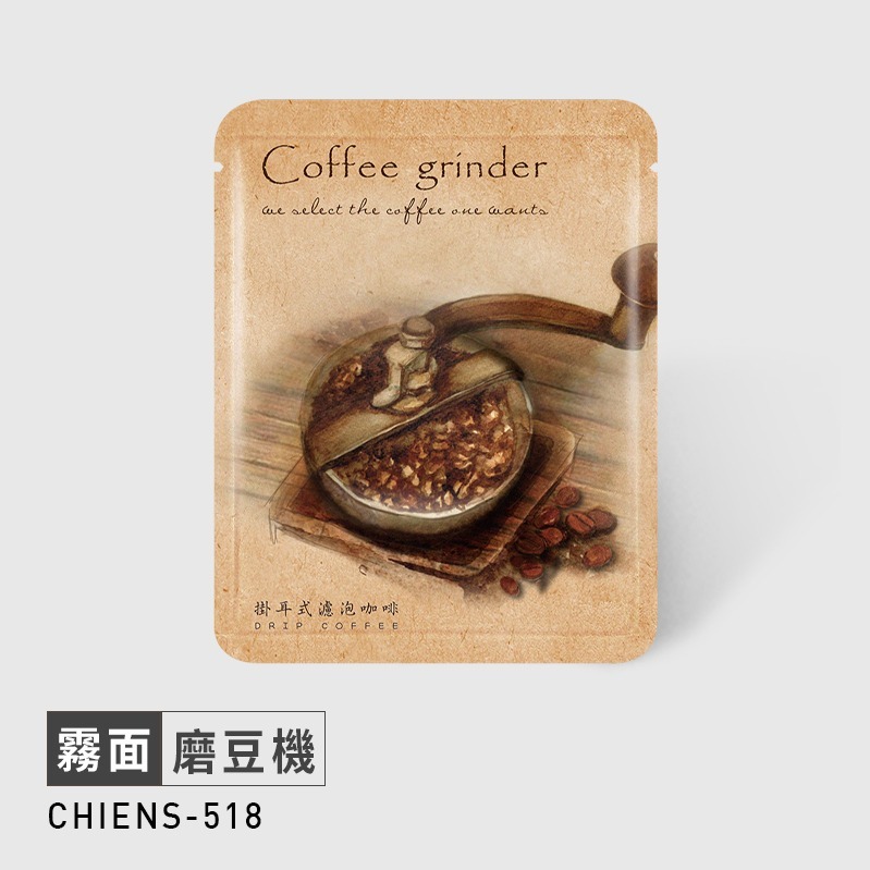 台灣製 手繪油畫系列(50入) 霧面材質 濾泡式咖啡袋 掛耳濾袋 掛耳咖啡內袋 掛耳咖啡-規格圖6