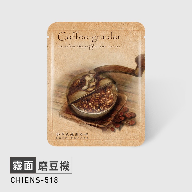 台灣製 手繪油畫系列(50入) 霧面材質 濾泡式咖啡袋 掛耳濾袋 掛耳咖啡內袋 掛耳咖啡-規格圖6