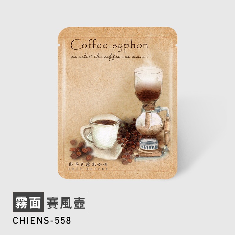 台灣製 手繪油畫系列(50入) 霧面材質 濾泡式咖啡袋 掛耳濾袋 掛耳咖啡內袋 掛耳咖啡-規格圖6