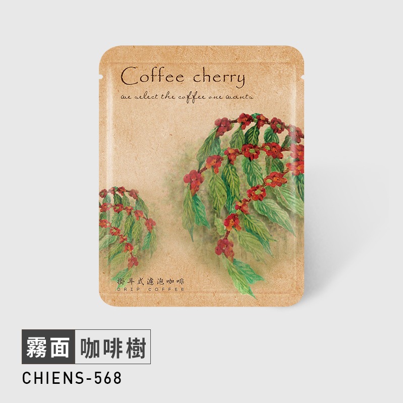 台灣製 手繪油畫系列(50入) 霧面材質 濾泡式咖啡袋 掛耳濾袋 掛耳咖啡內袋 掛耳咖啡-規格圖6