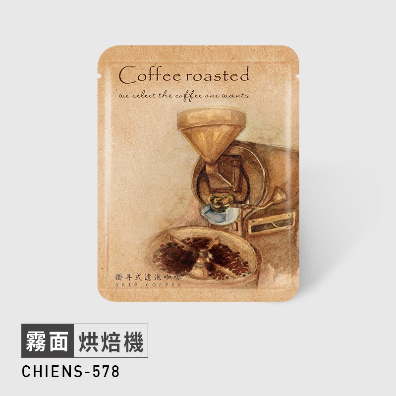 台灣製 手繪油畫系列(50入) 霧面材質 濾泡式咖啡袋 掛耳濾袋 掛耳咖啡內袋 掛耳咖啡-規格圖6