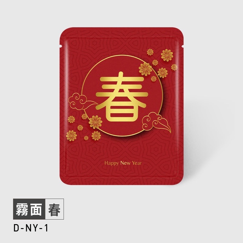 台灣製 新春福袋系列(50入) 霧面材質 掛耳濾袋 濾泡式咖啡袋 掛耳咖啡內袋 掛耳咖啡-規格圖6