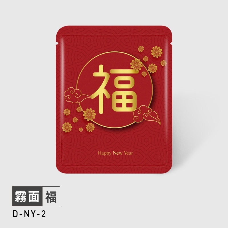 台灣製 新春福袋系列(50入) 霧面材質 掛耳濾袋 濾泡式咖啡袋 掛耳咖啡內袋 掛耳咖啡-規格圖6